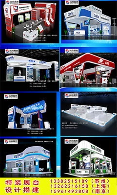苏州展台设计搭建与庆典礼仪活动策划 打造卓越品牌体验的一体化解决方案