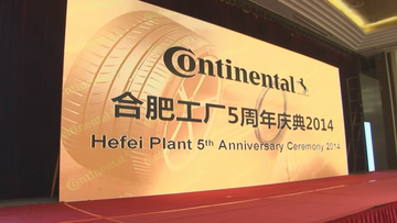 礼仪庆典、年会策划与一站式会展服务——打造合肥卓越活动体验