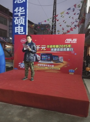 专业庆典礼仪活动策划与执行全案服务